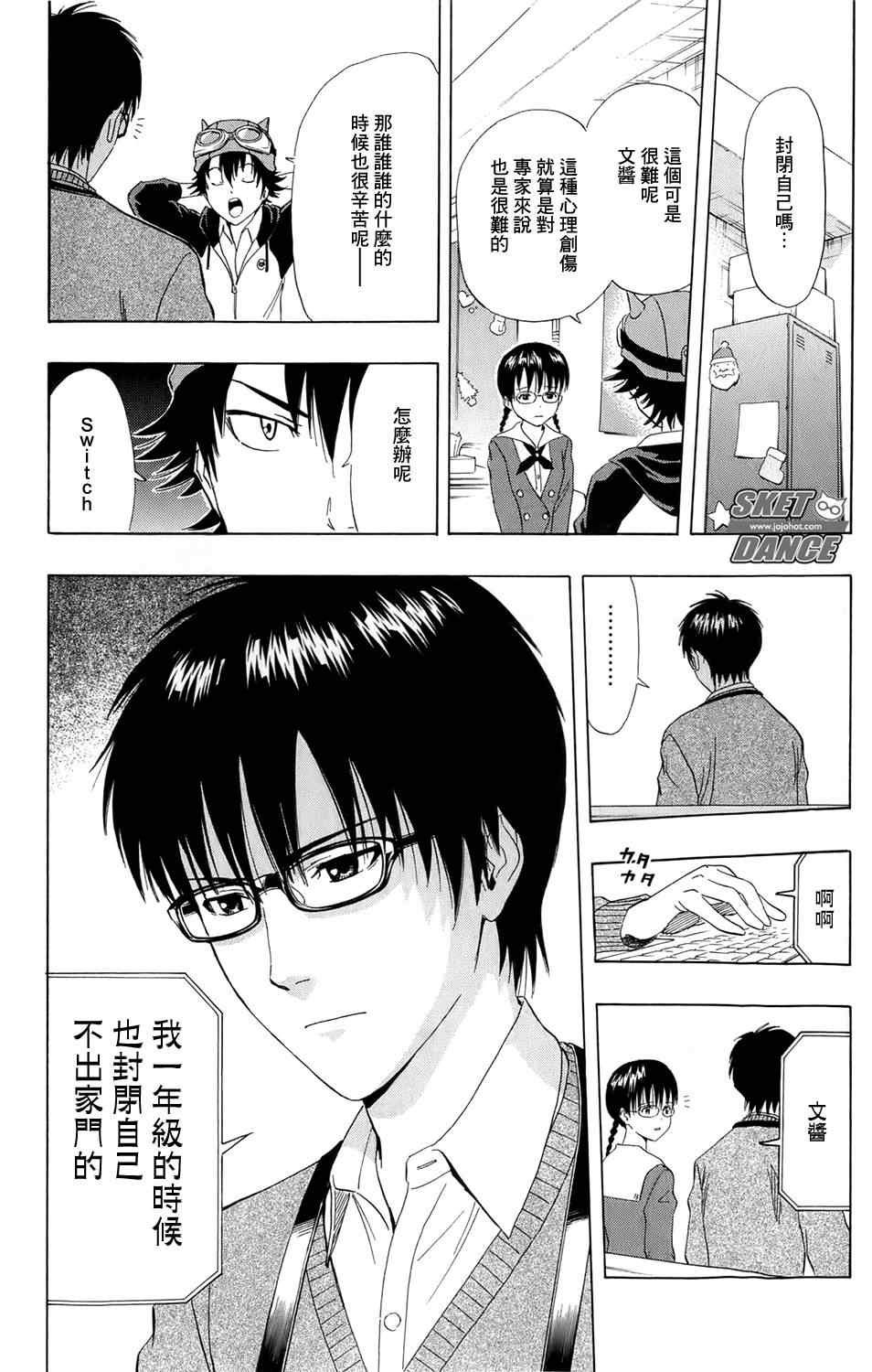 第170话