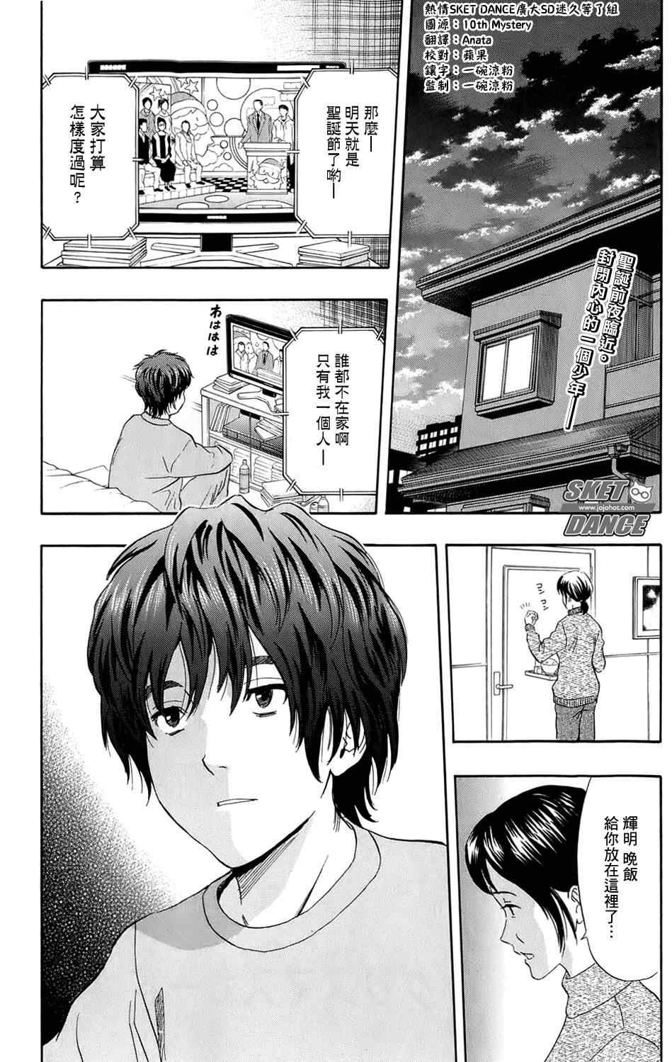 第171话