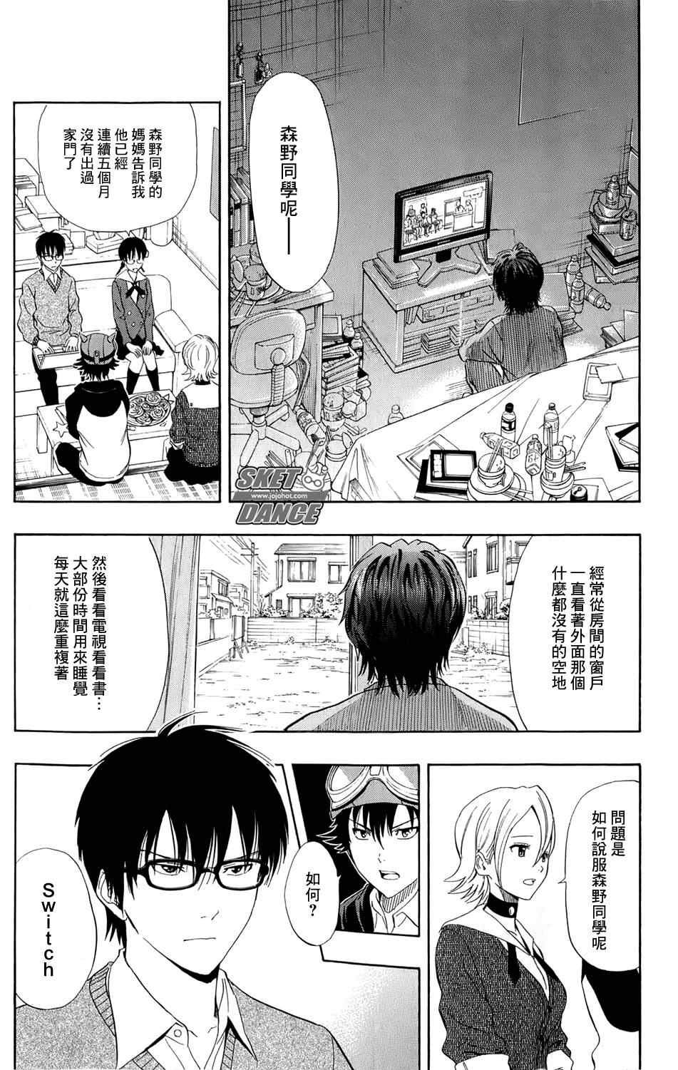 第171话