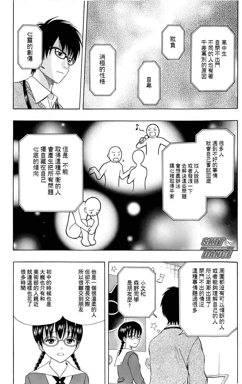 第171话