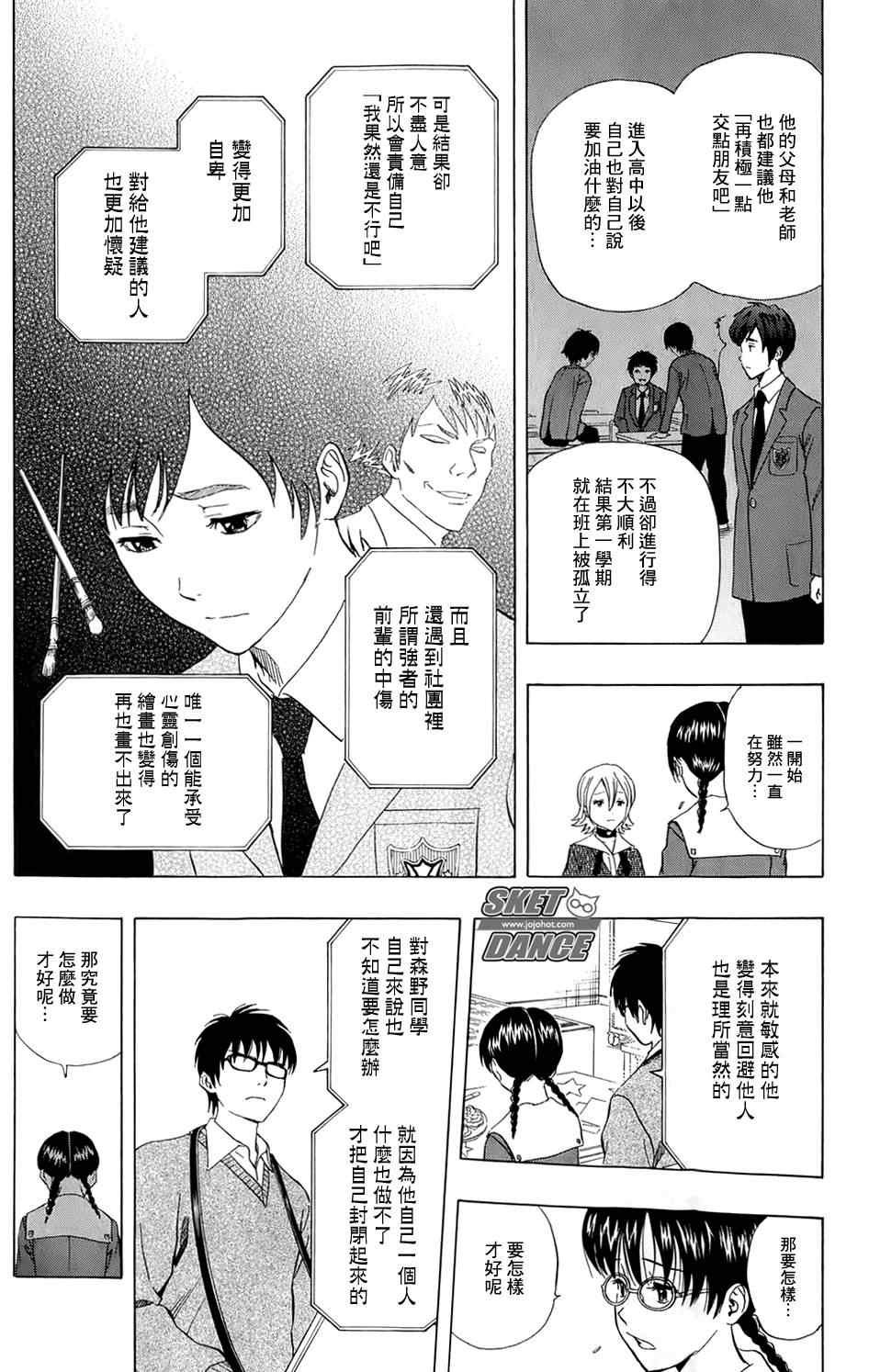 第171话