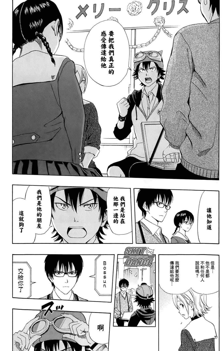 第171话