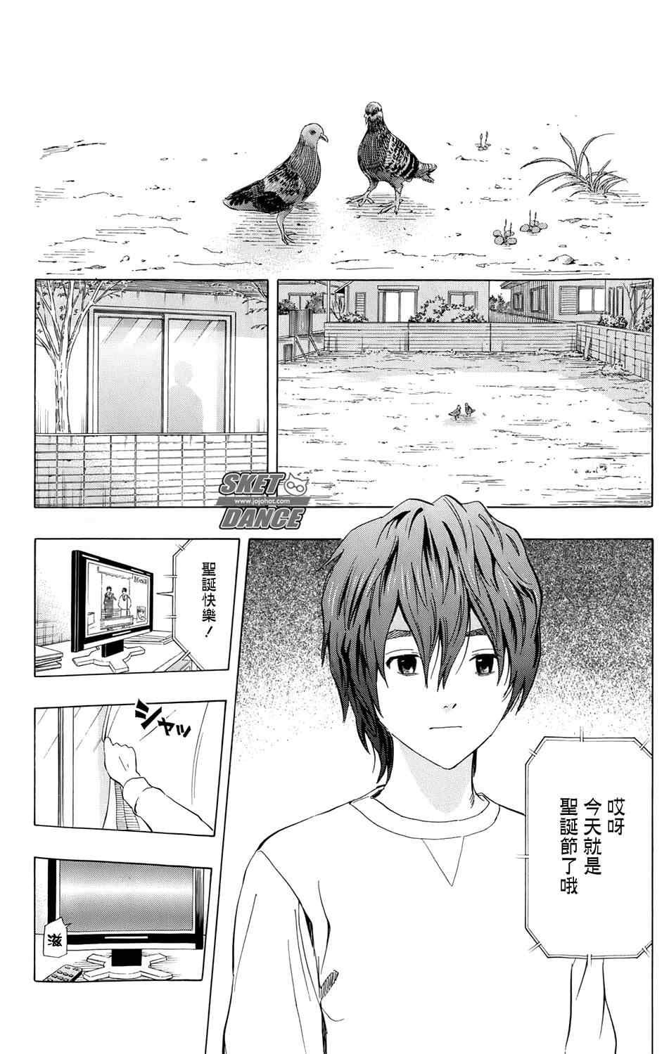 第171话