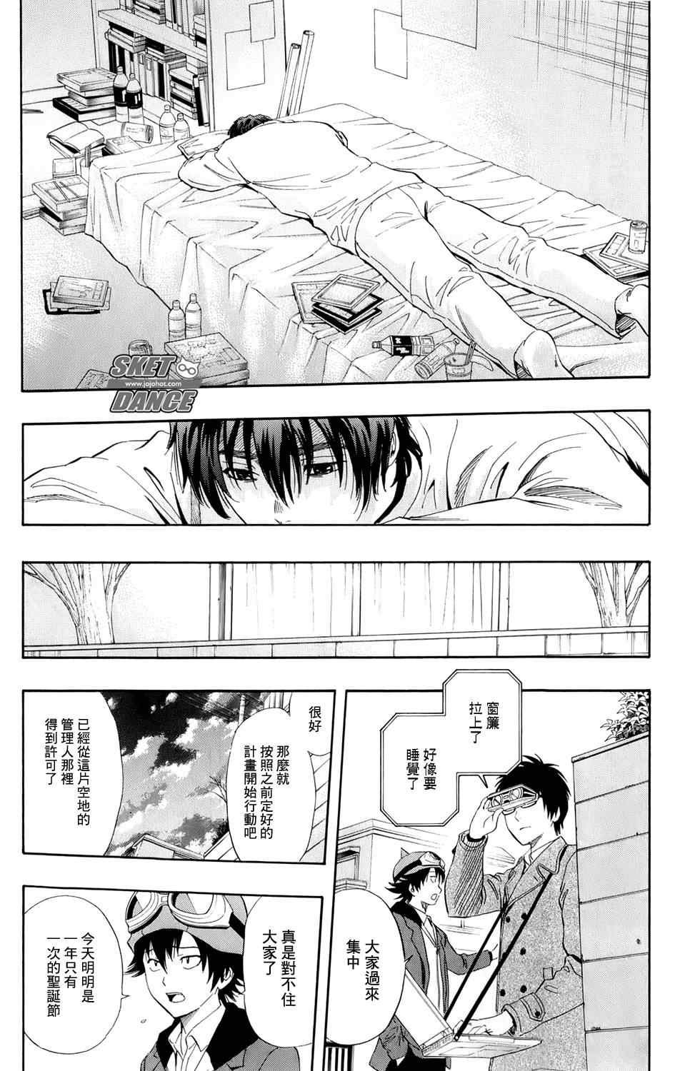 第171话