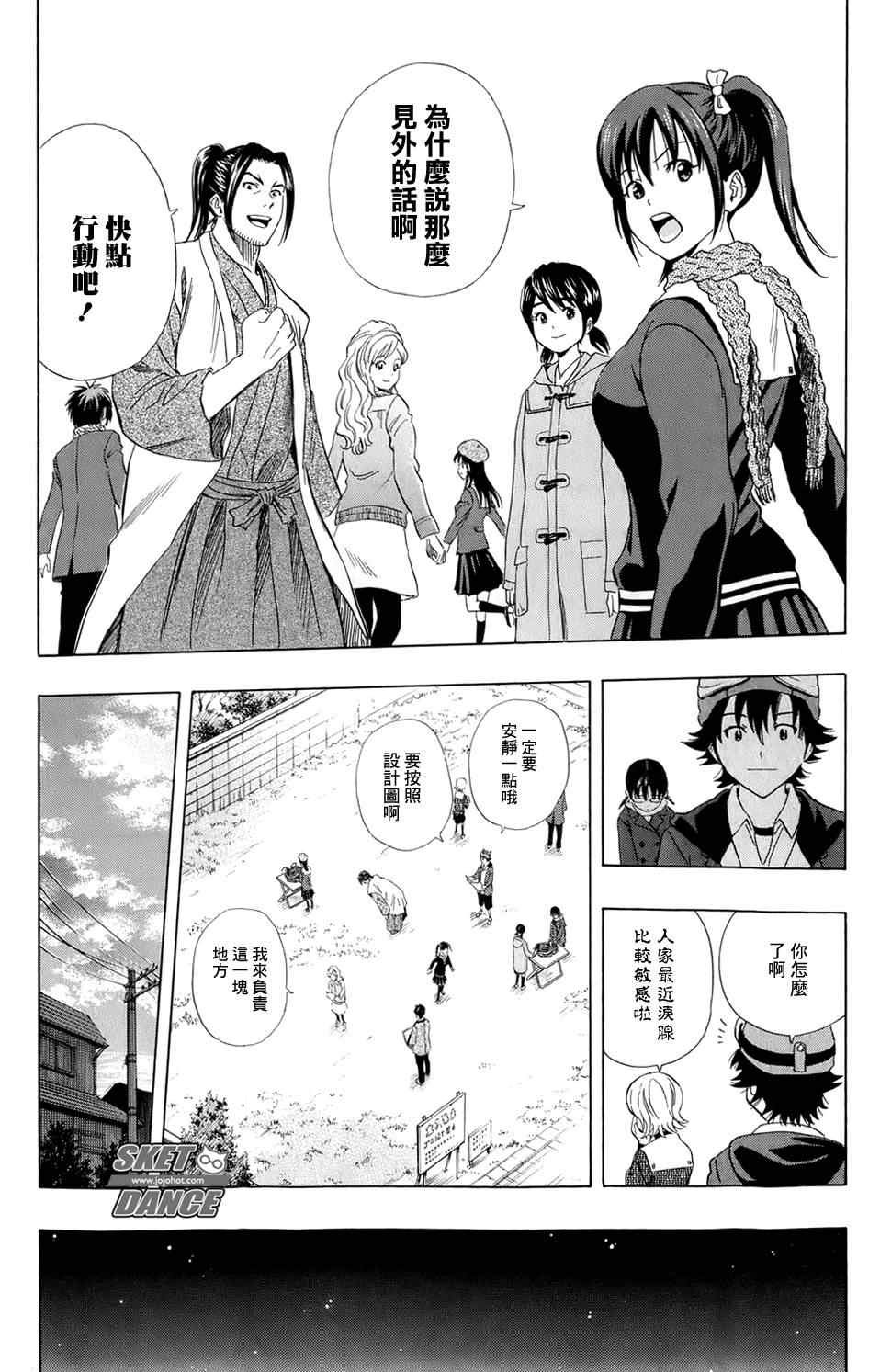 第171话
