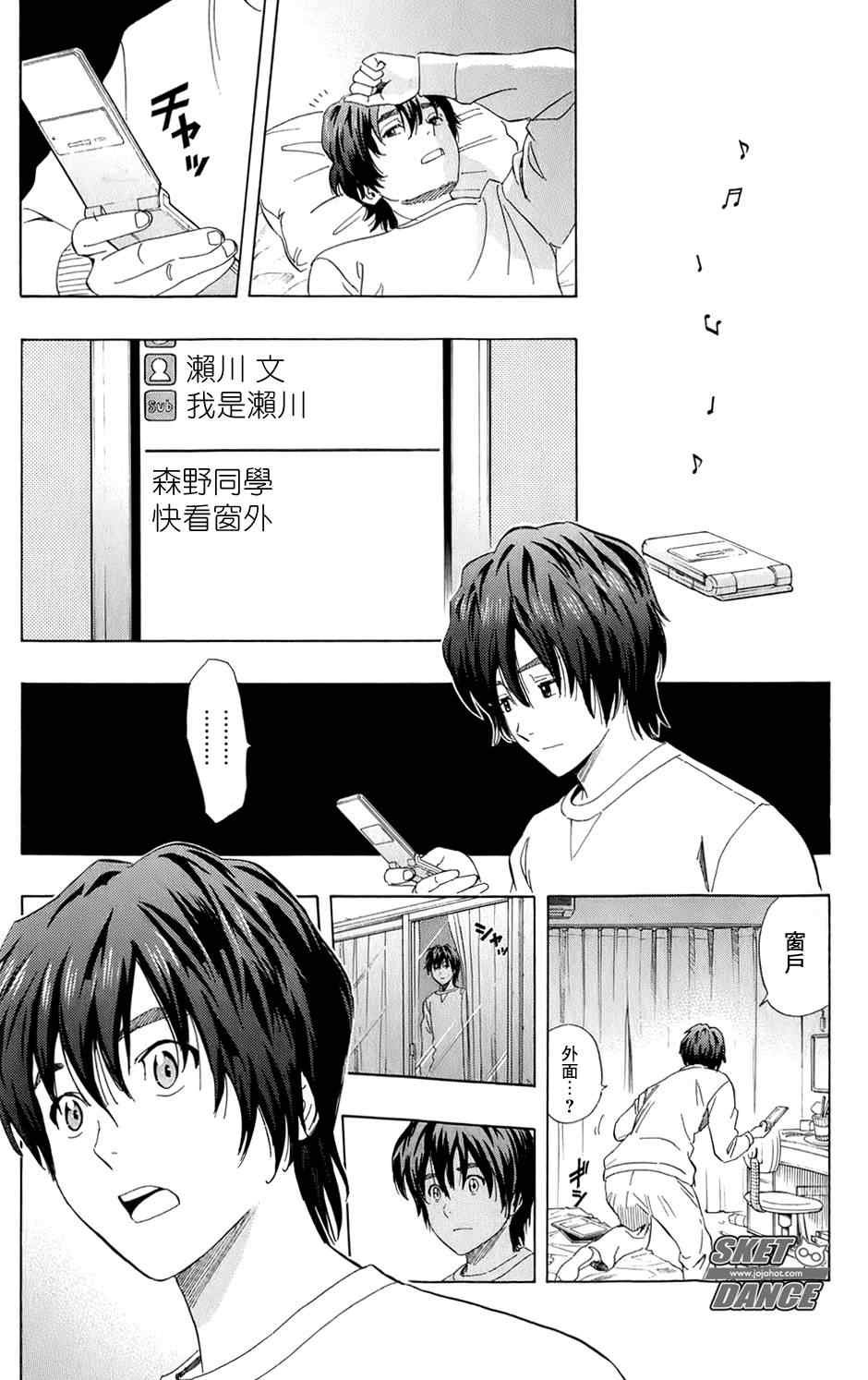 第171话