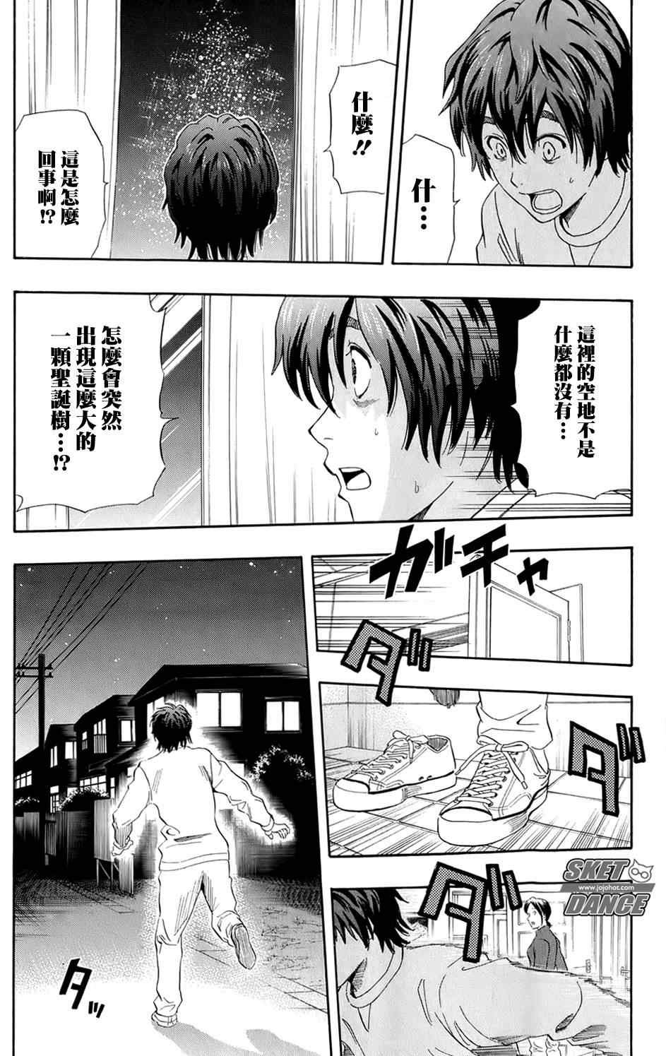 第171话