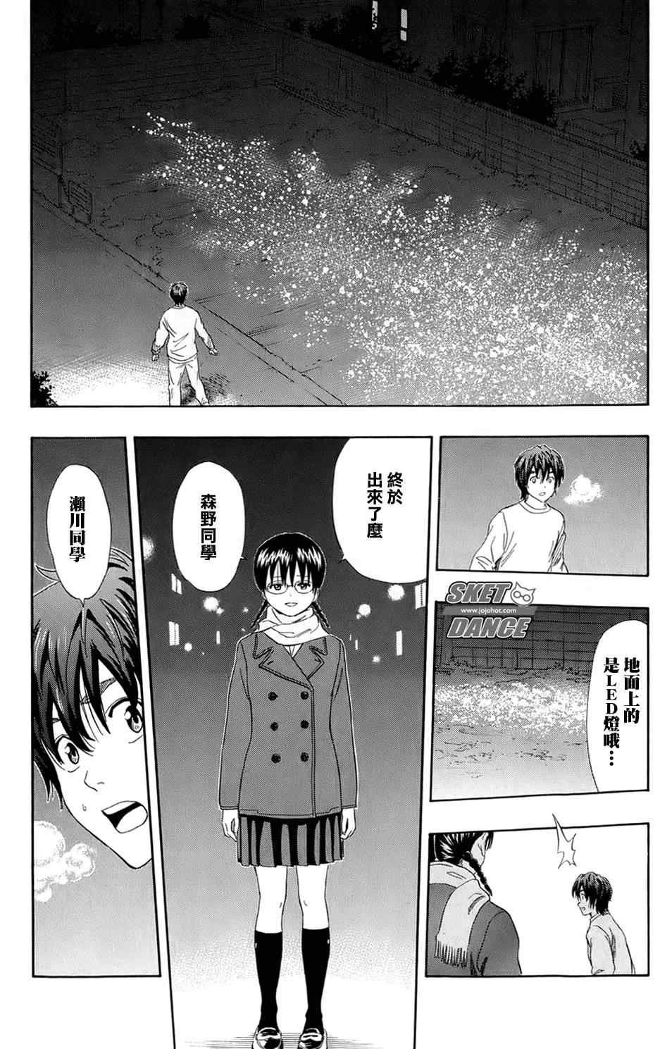 第171话