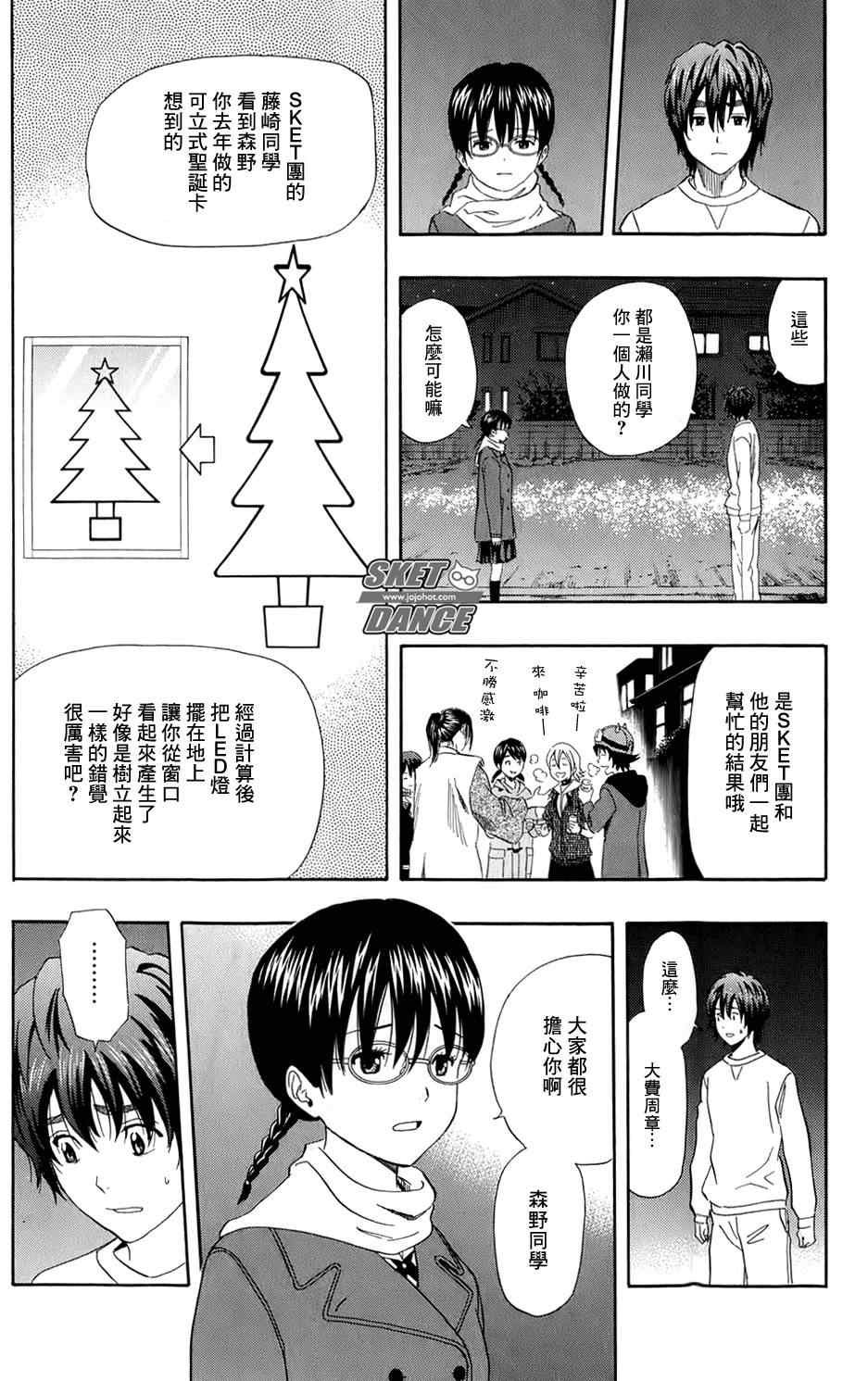 第171话