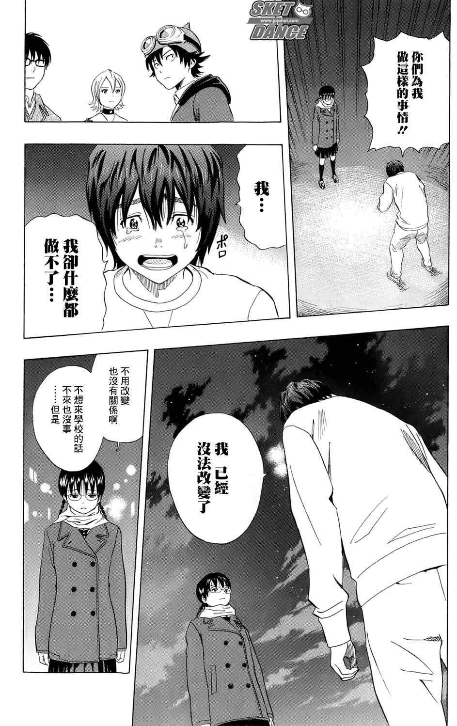 第171话