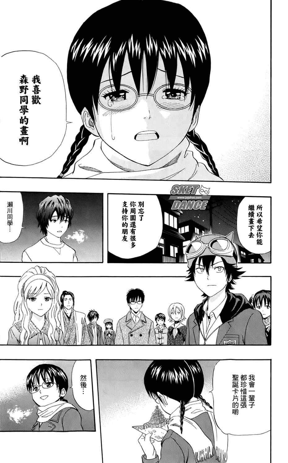 第171话