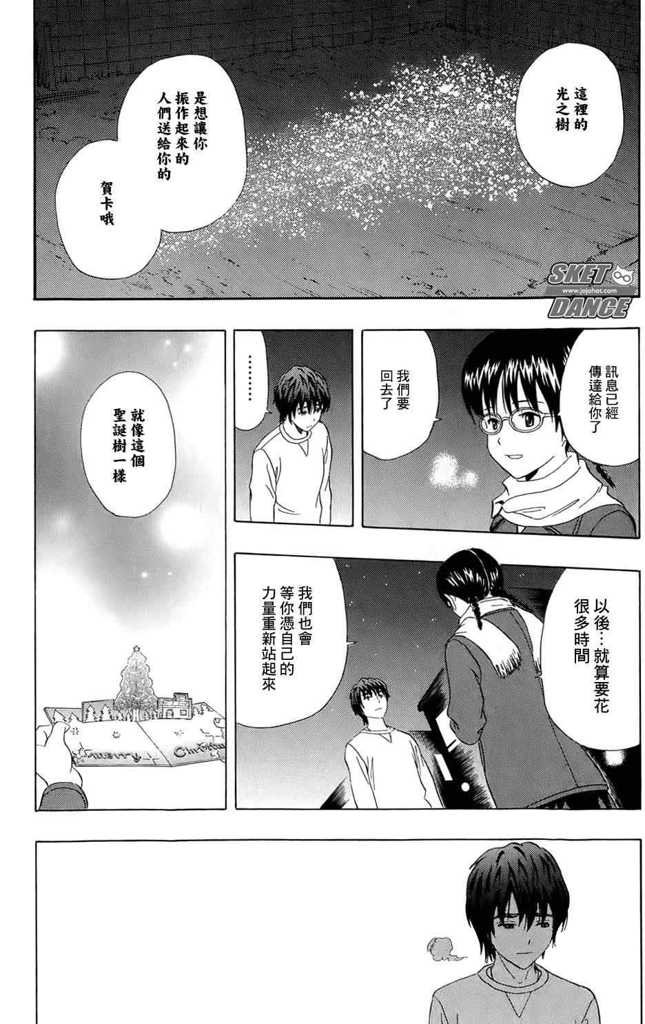 第171话