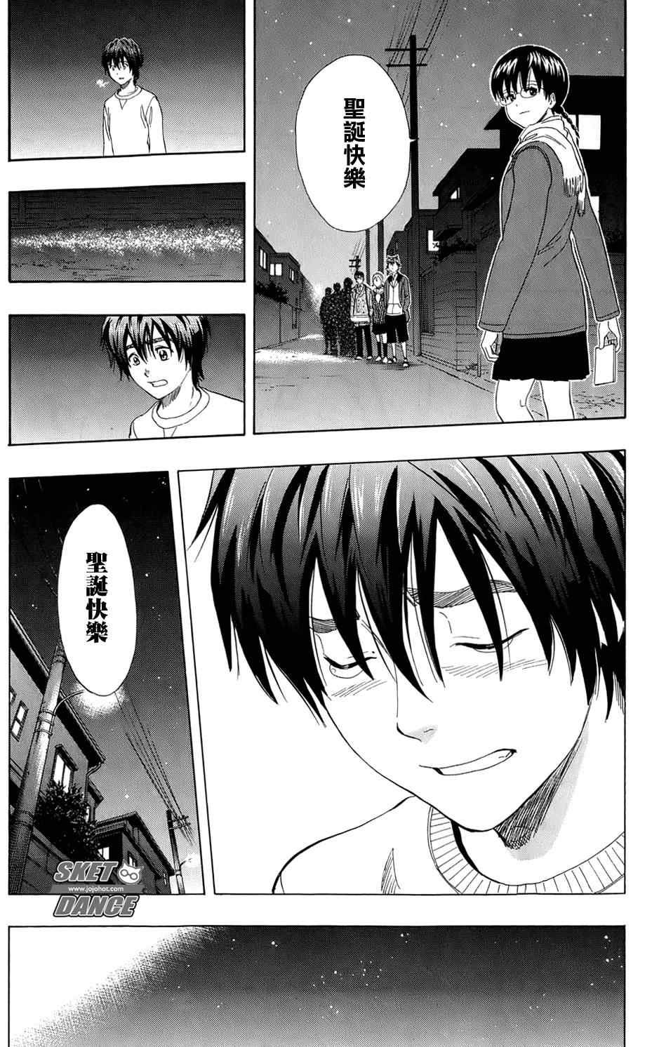 第171话