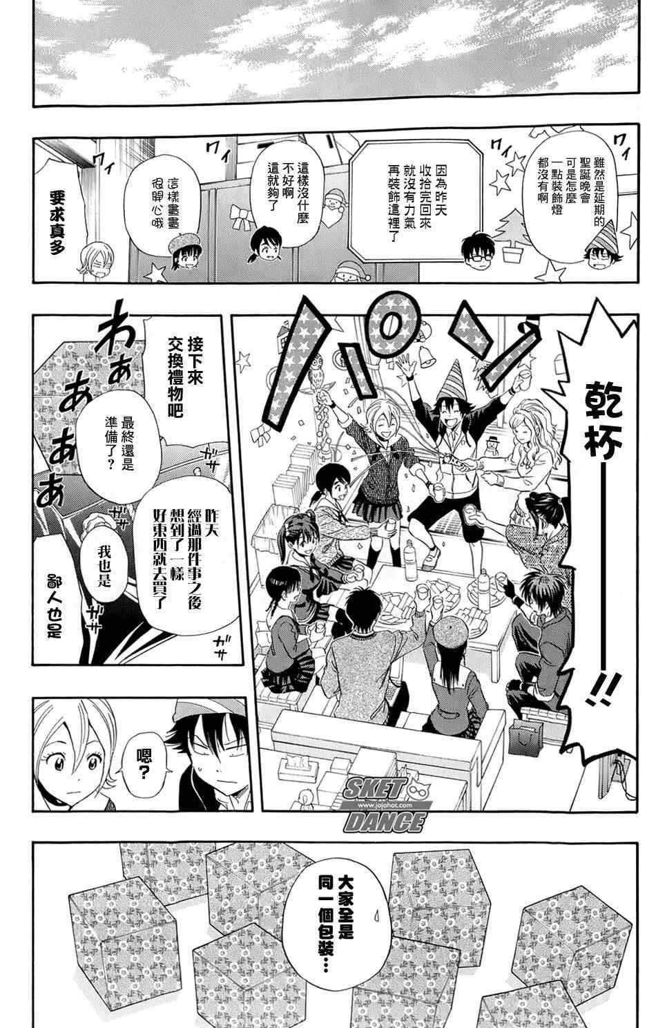 第171话