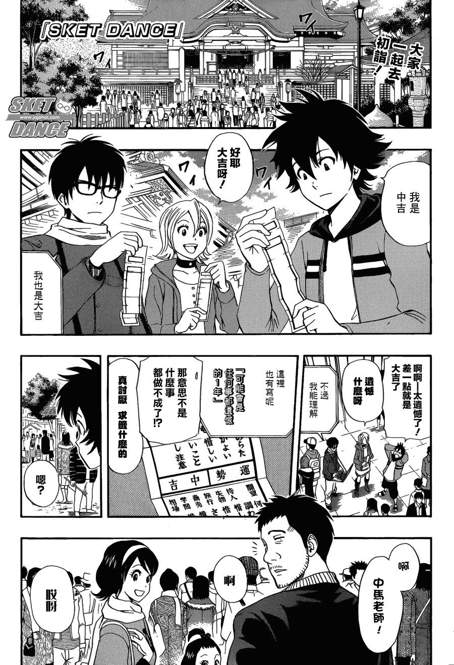 第173话