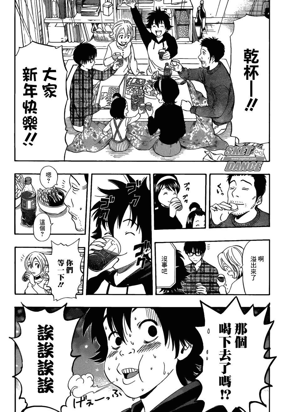 第173话