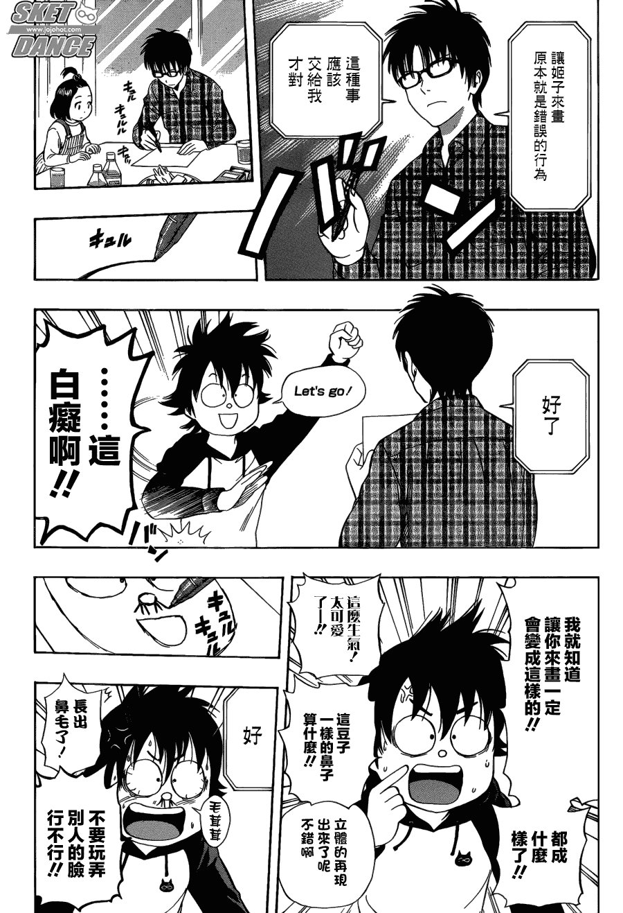 第173话