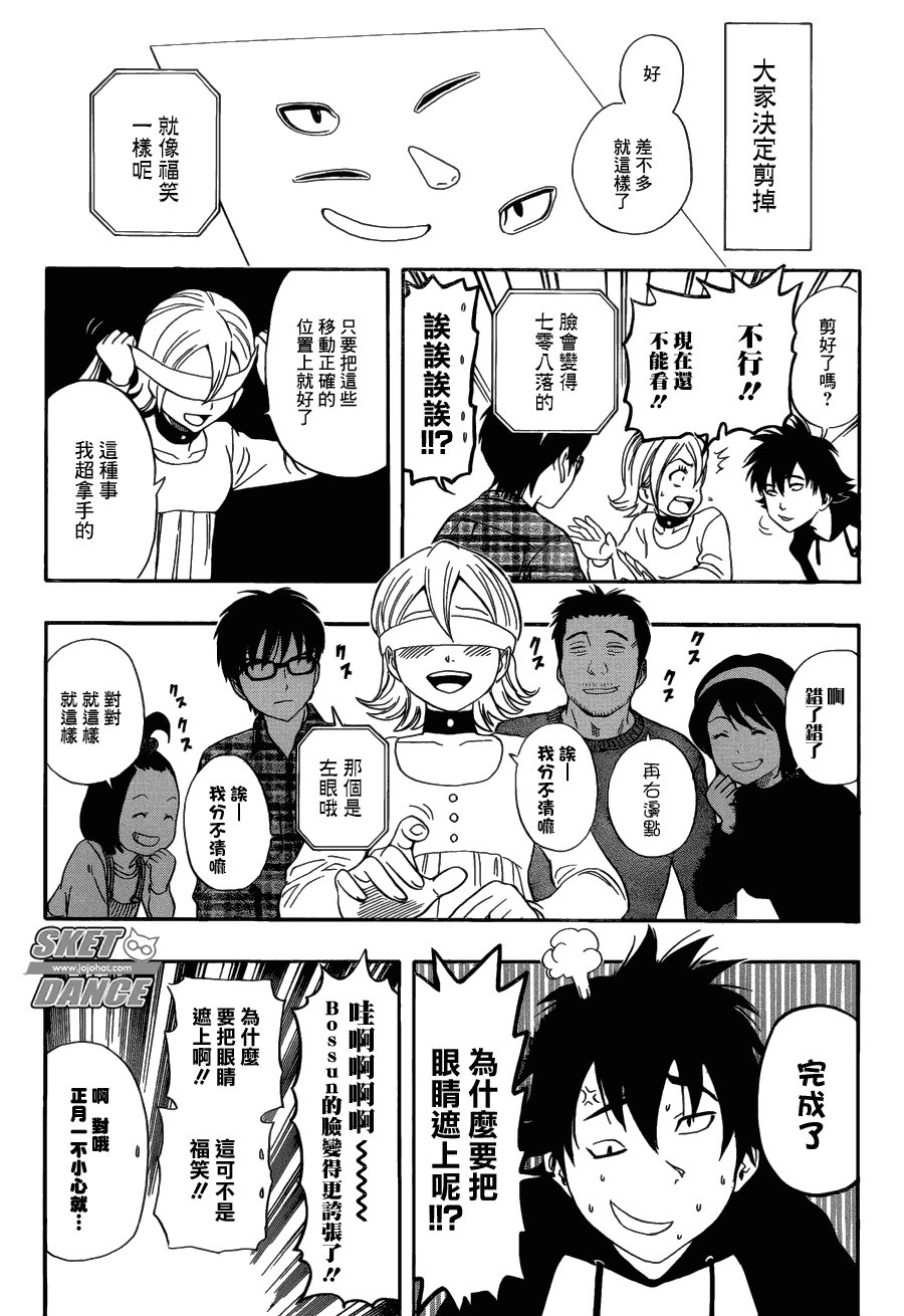 第173话