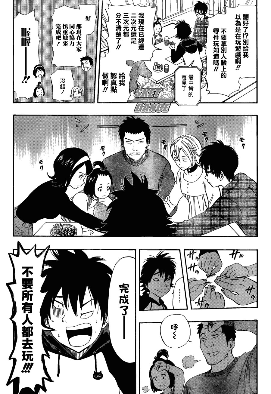 第173话