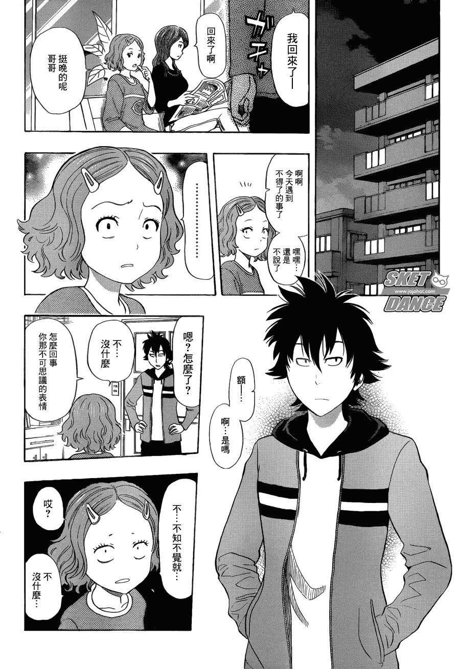 第173话