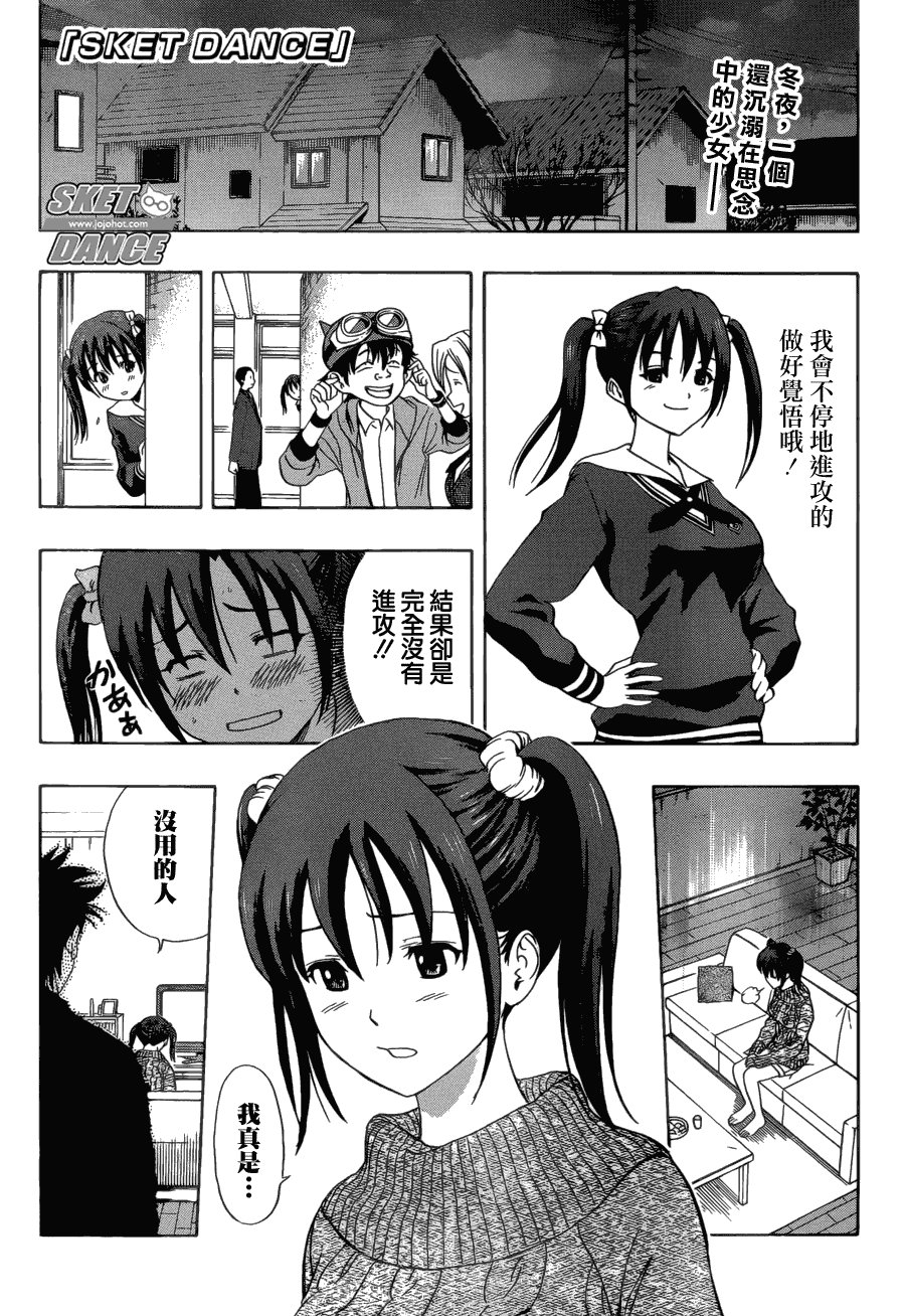 第174话