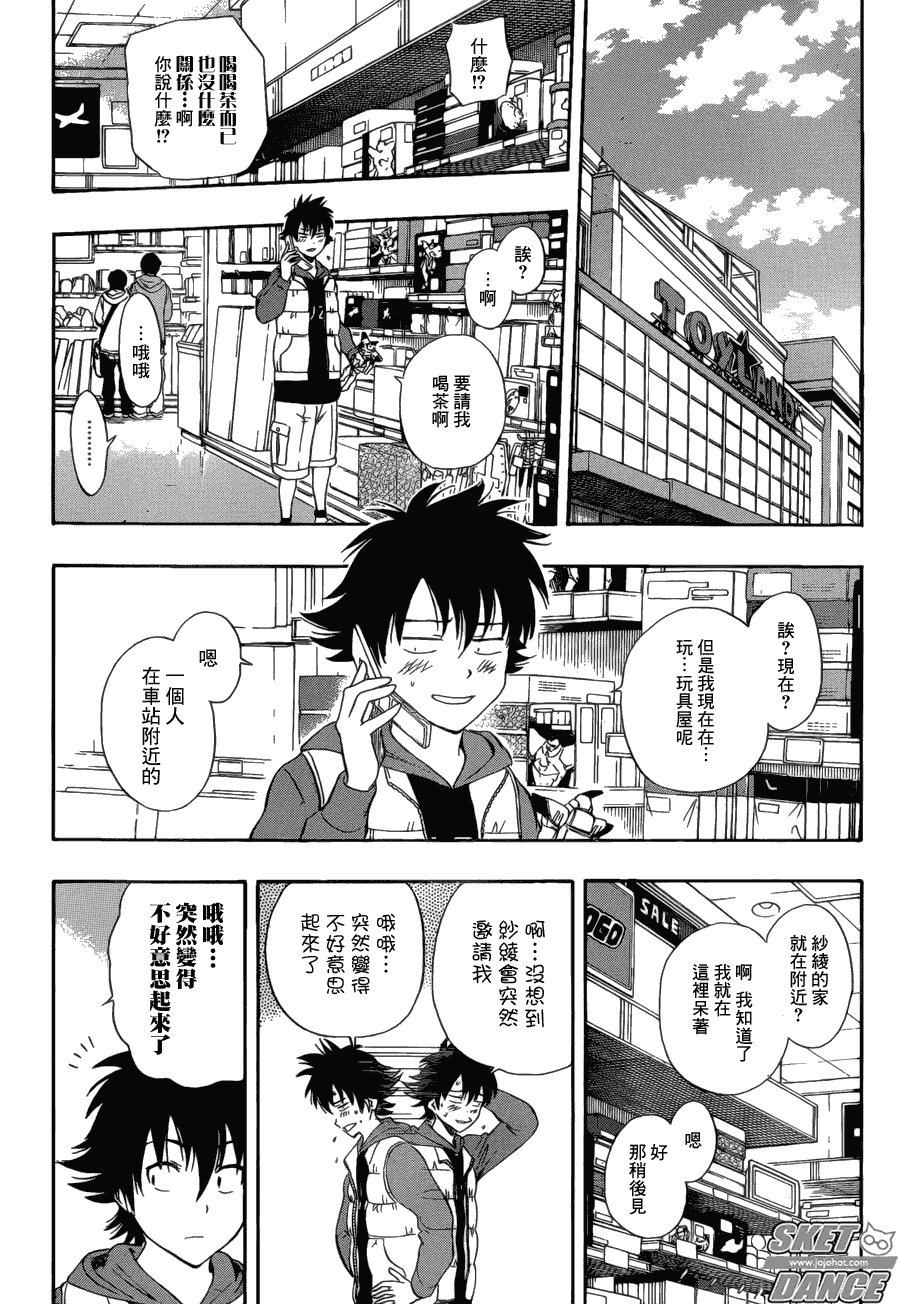 第174话