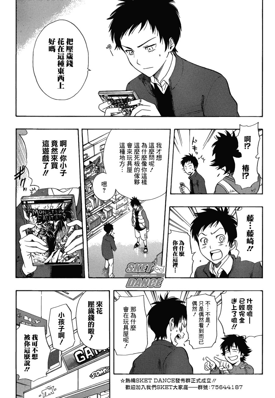 第174话