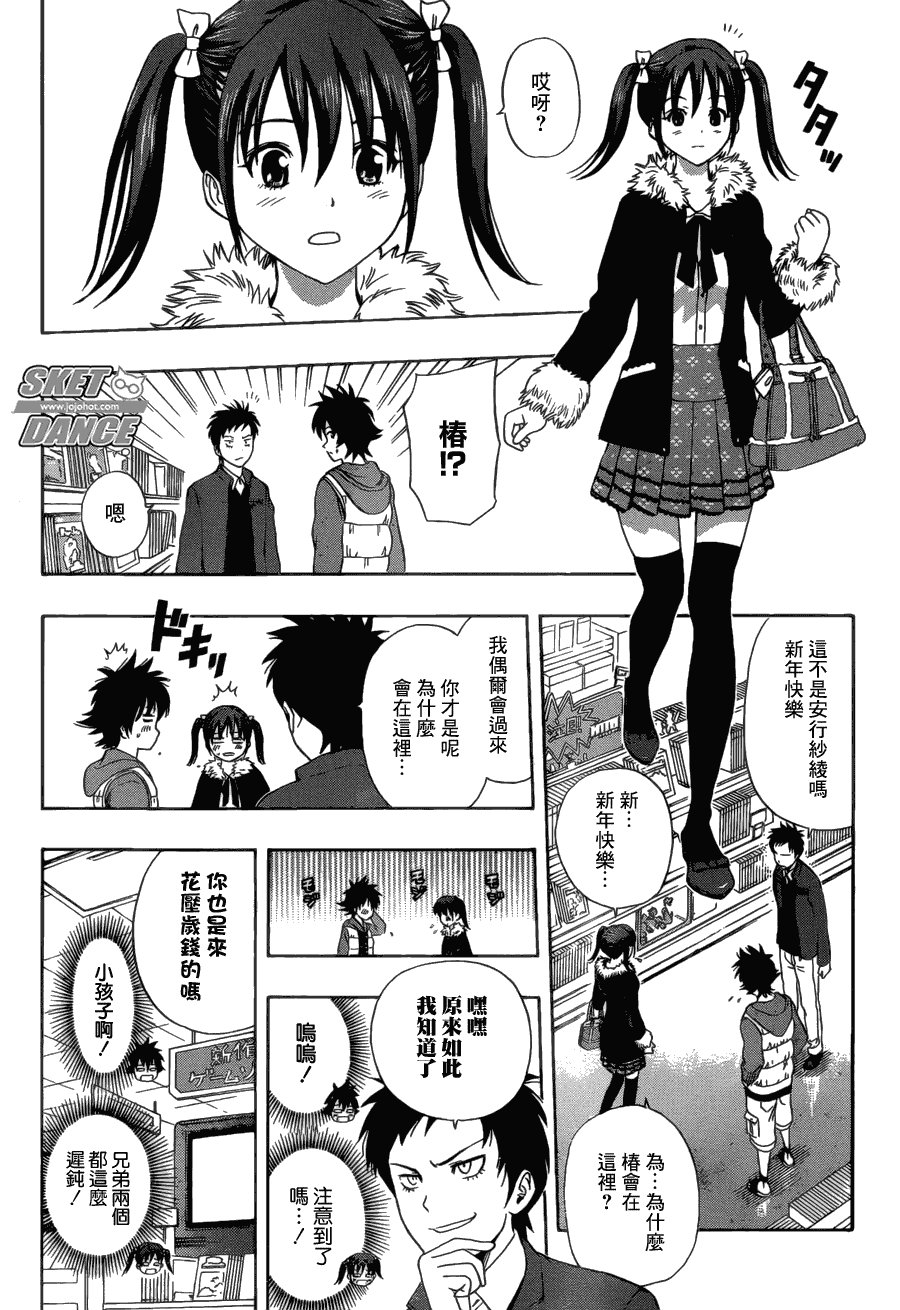 第174话