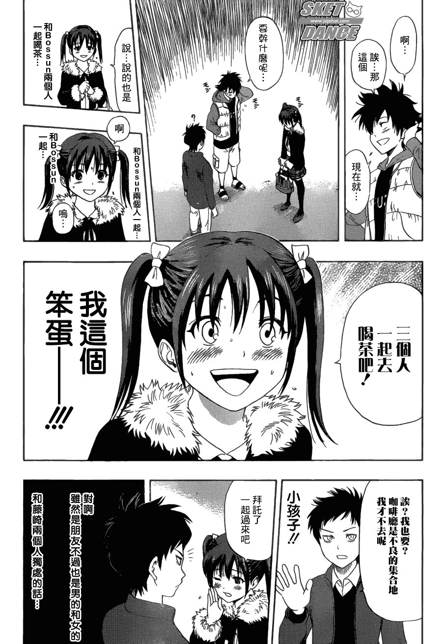 第174话