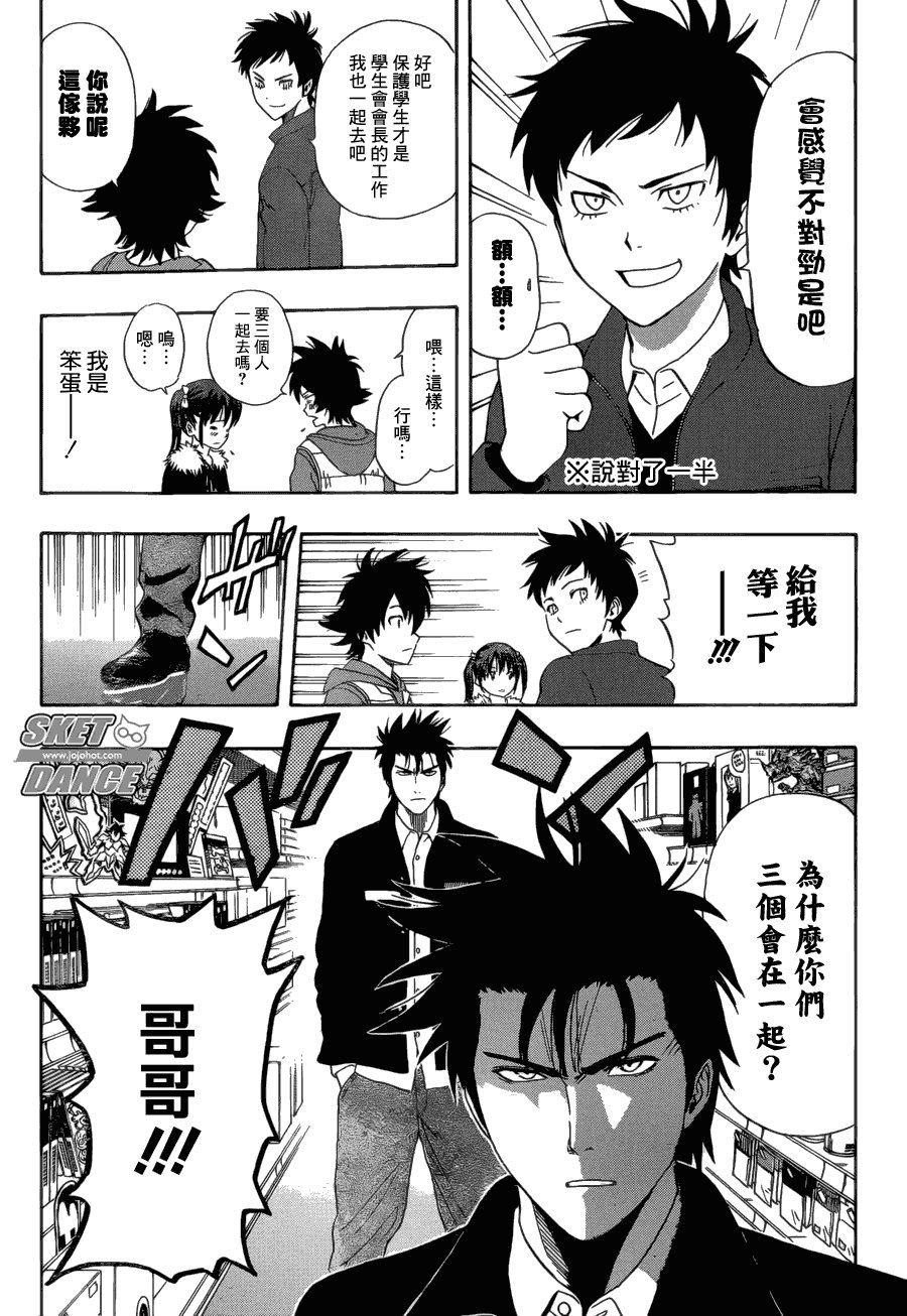 第174话