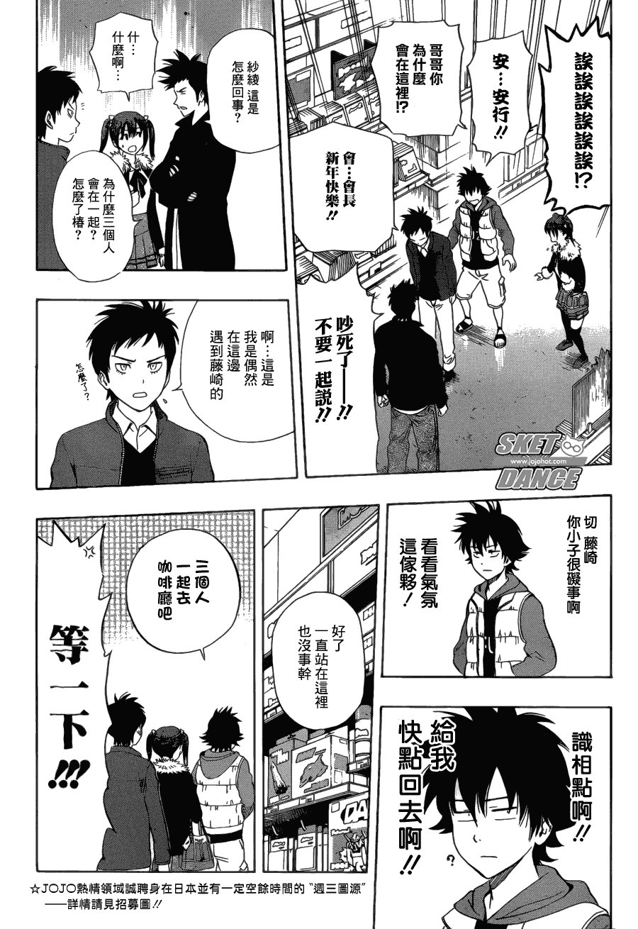 第174话