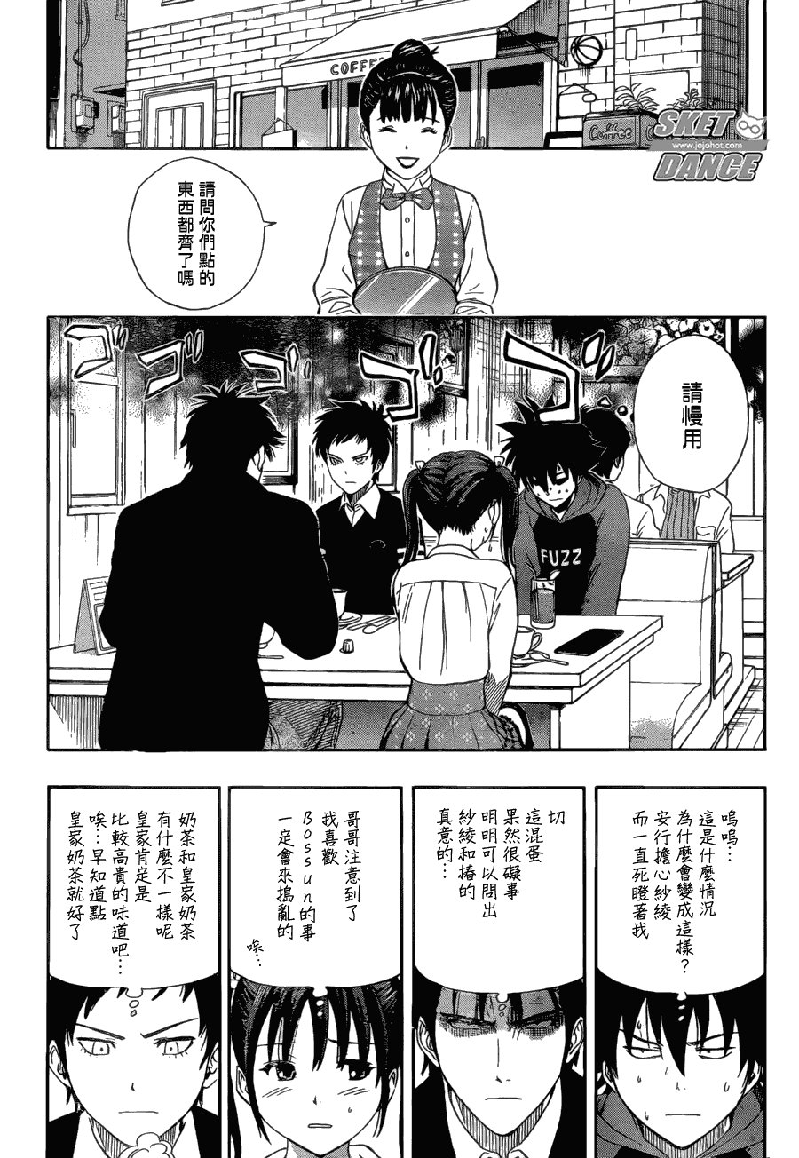 第174话