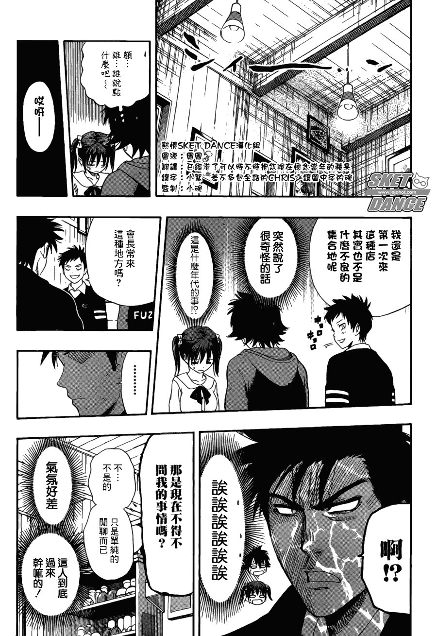 第174话