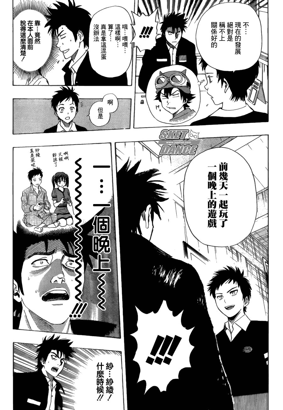 第174话