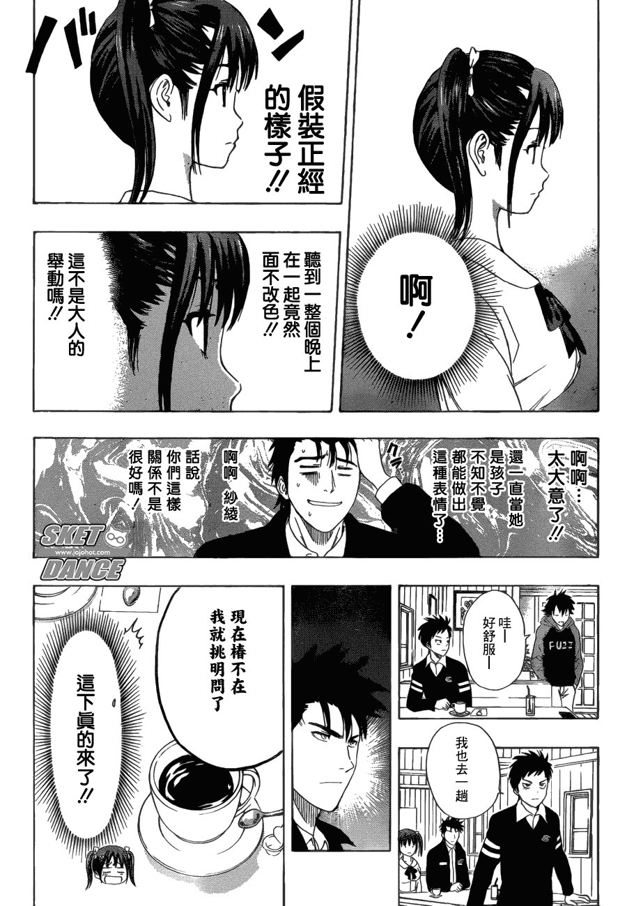 第174话