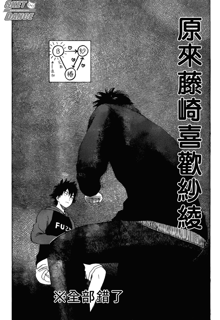 第174话
