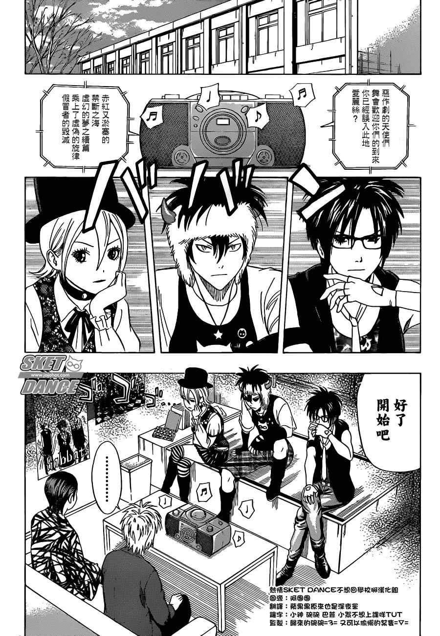 第175话