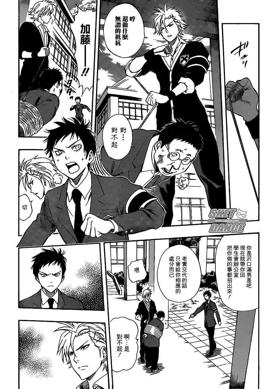 第176话