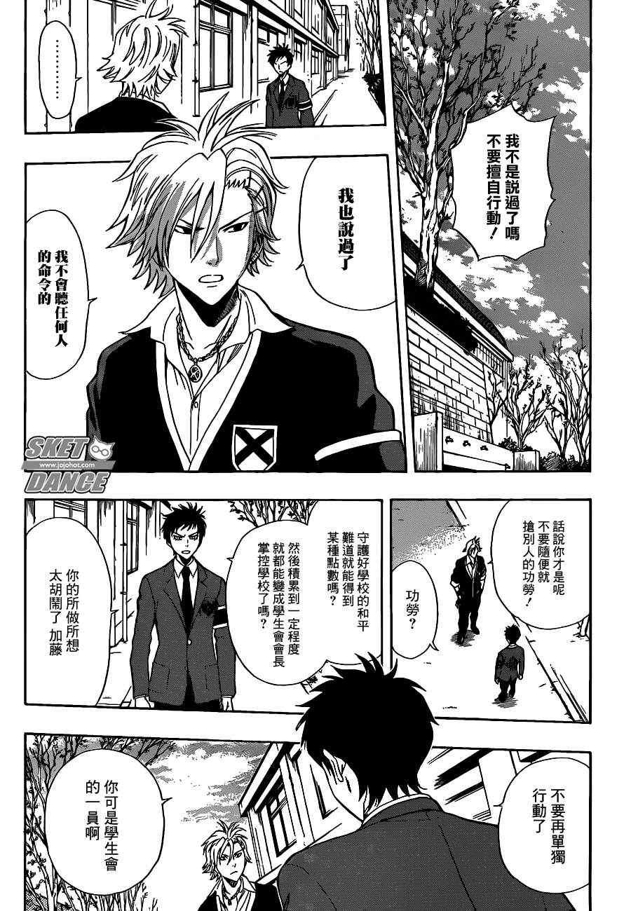 第176话