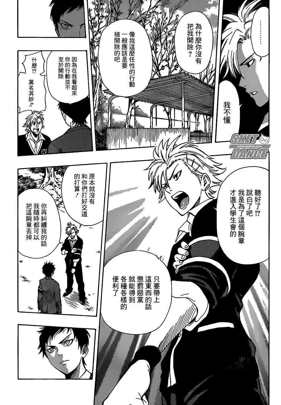 第176话