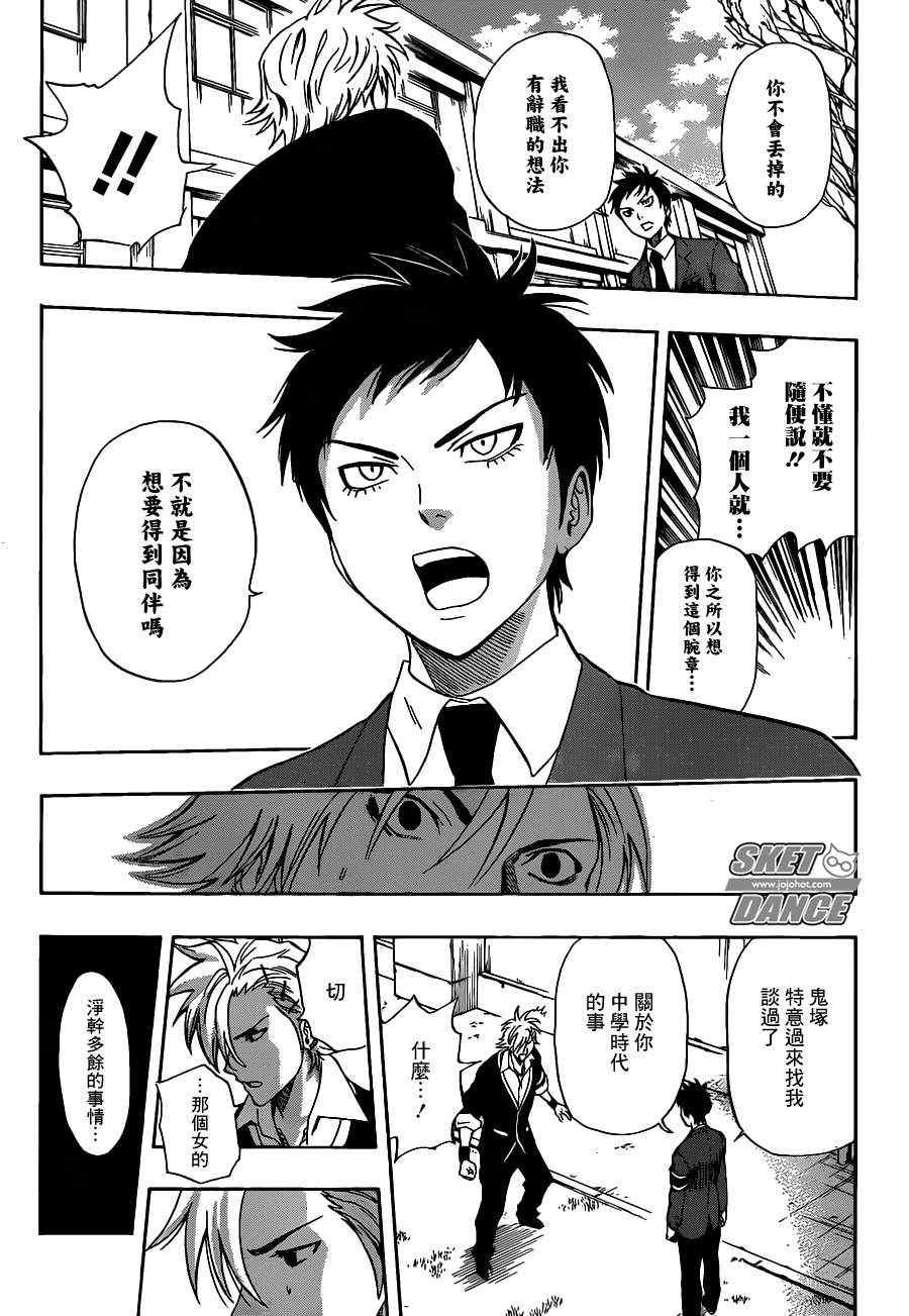 第176话