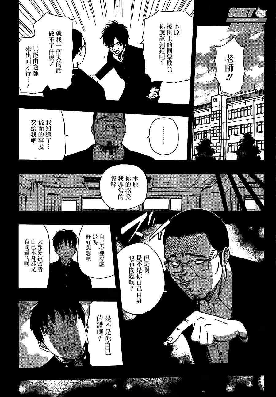 第176话