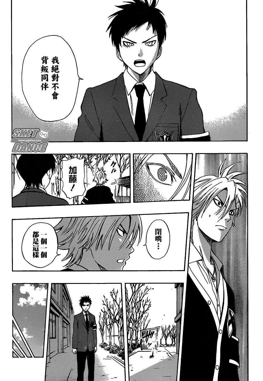 第176话