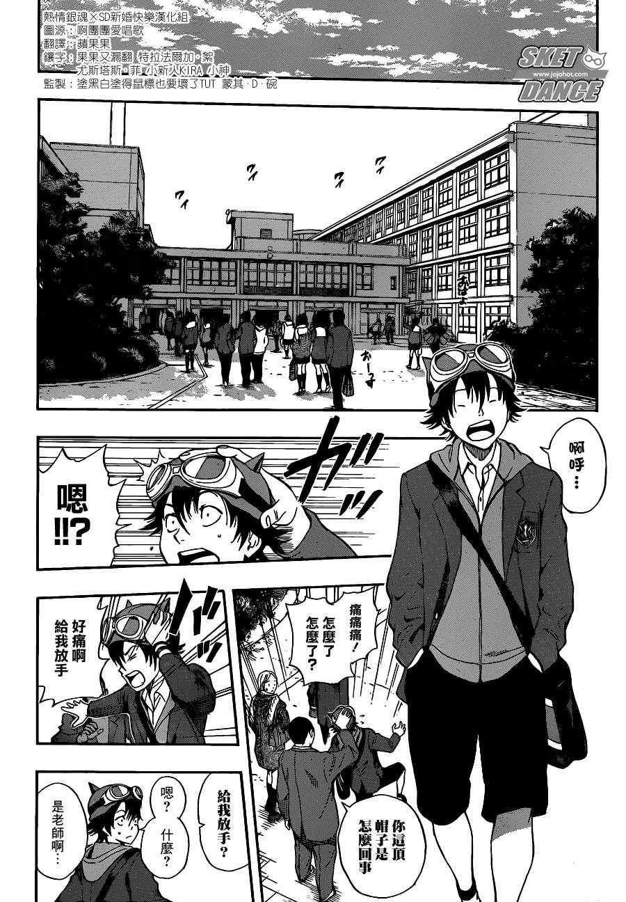 第176话