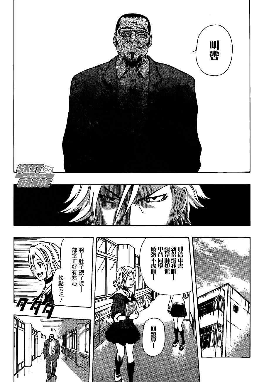 第176话