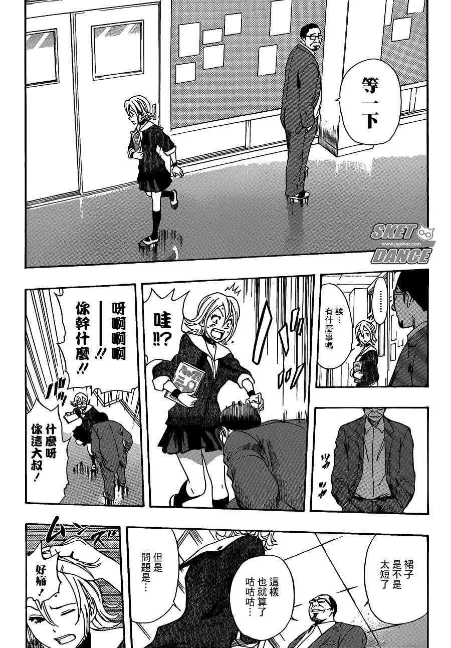 第176话