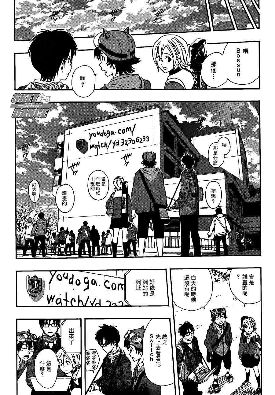 第176话