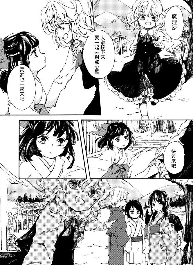 短篇