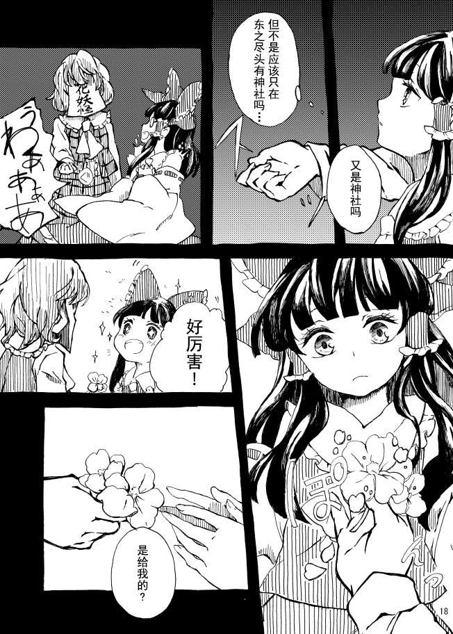 短篇