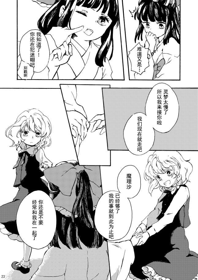 短篇